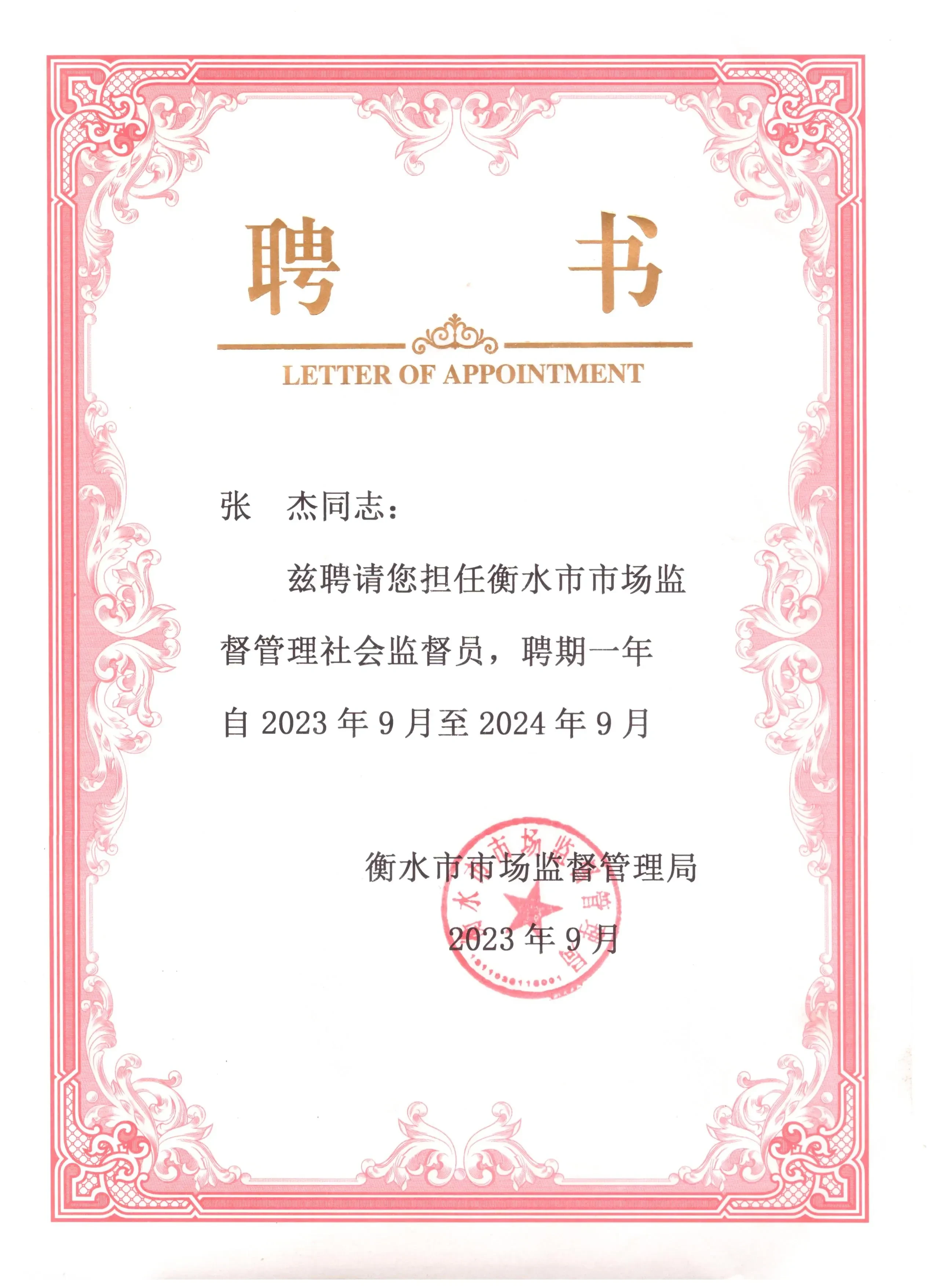 企业资讯10